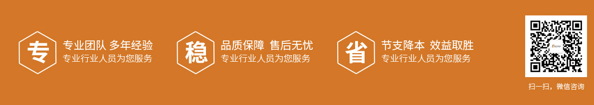 選擇我們的優勢